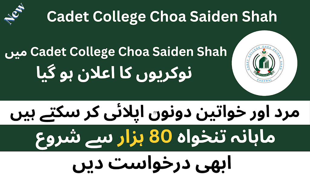 Cadet College Jobs 2024 in Pakistan Latest Advertisement
