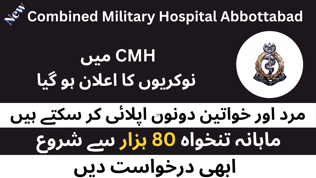 Combined Military Hospital Cmh Jobs 2024 in Pakistan